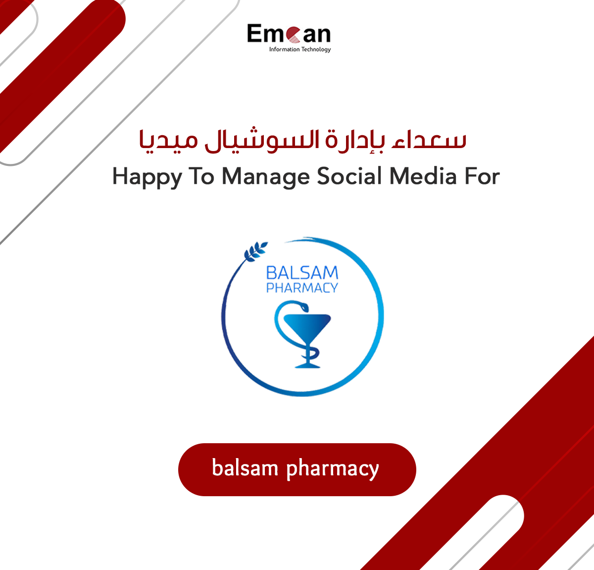 Balsam Pharmacy