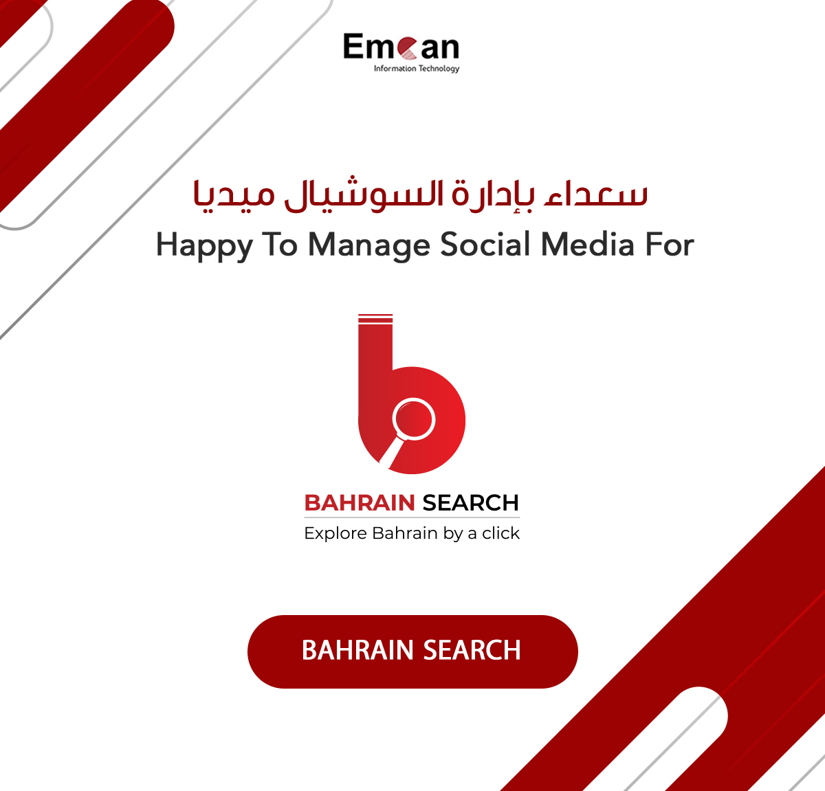 Bahrain Search