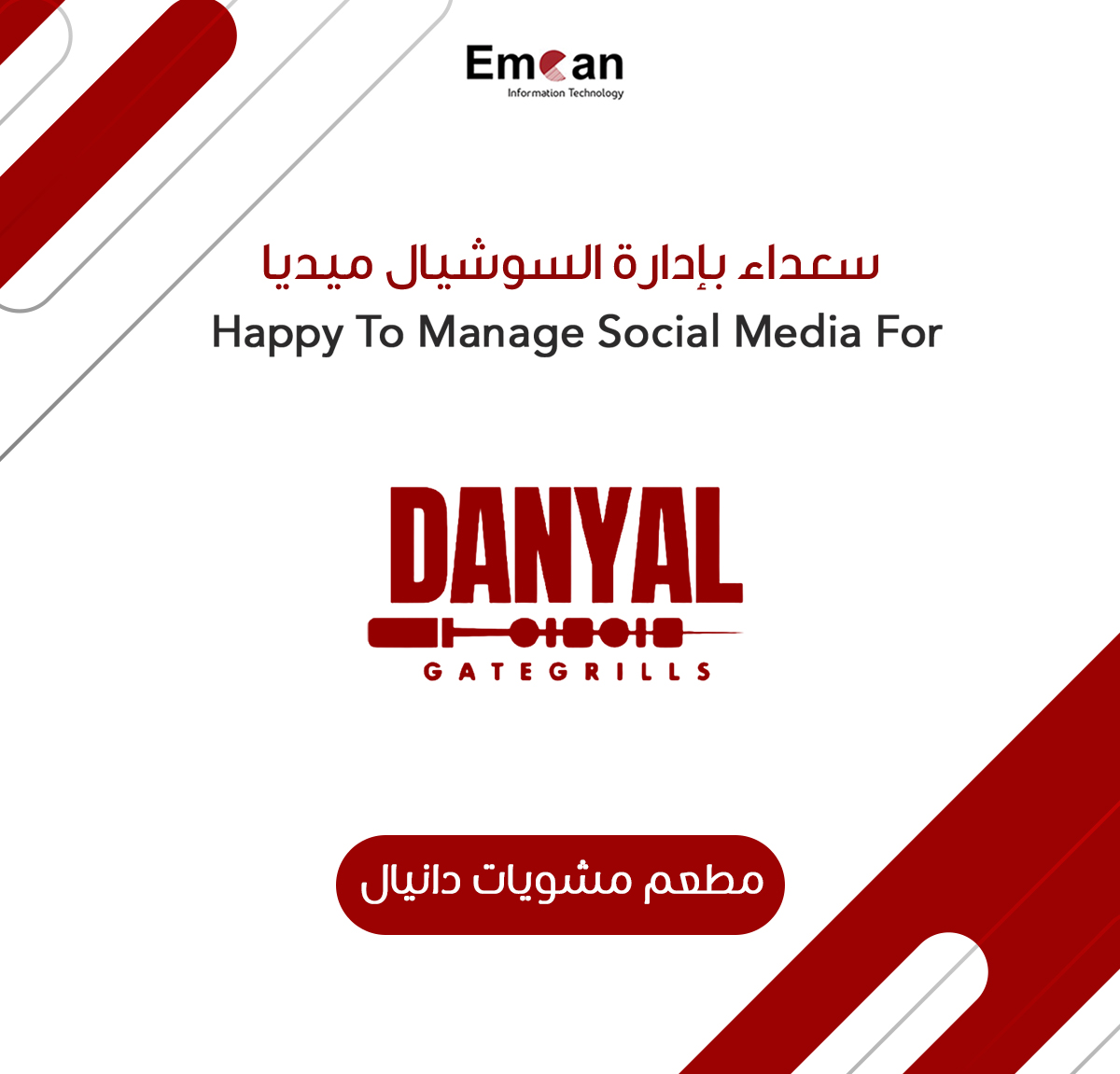 Danyal