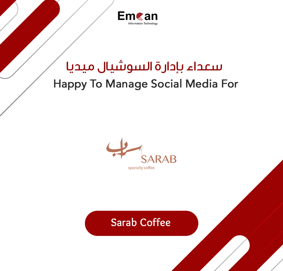 Sarab Cafe
