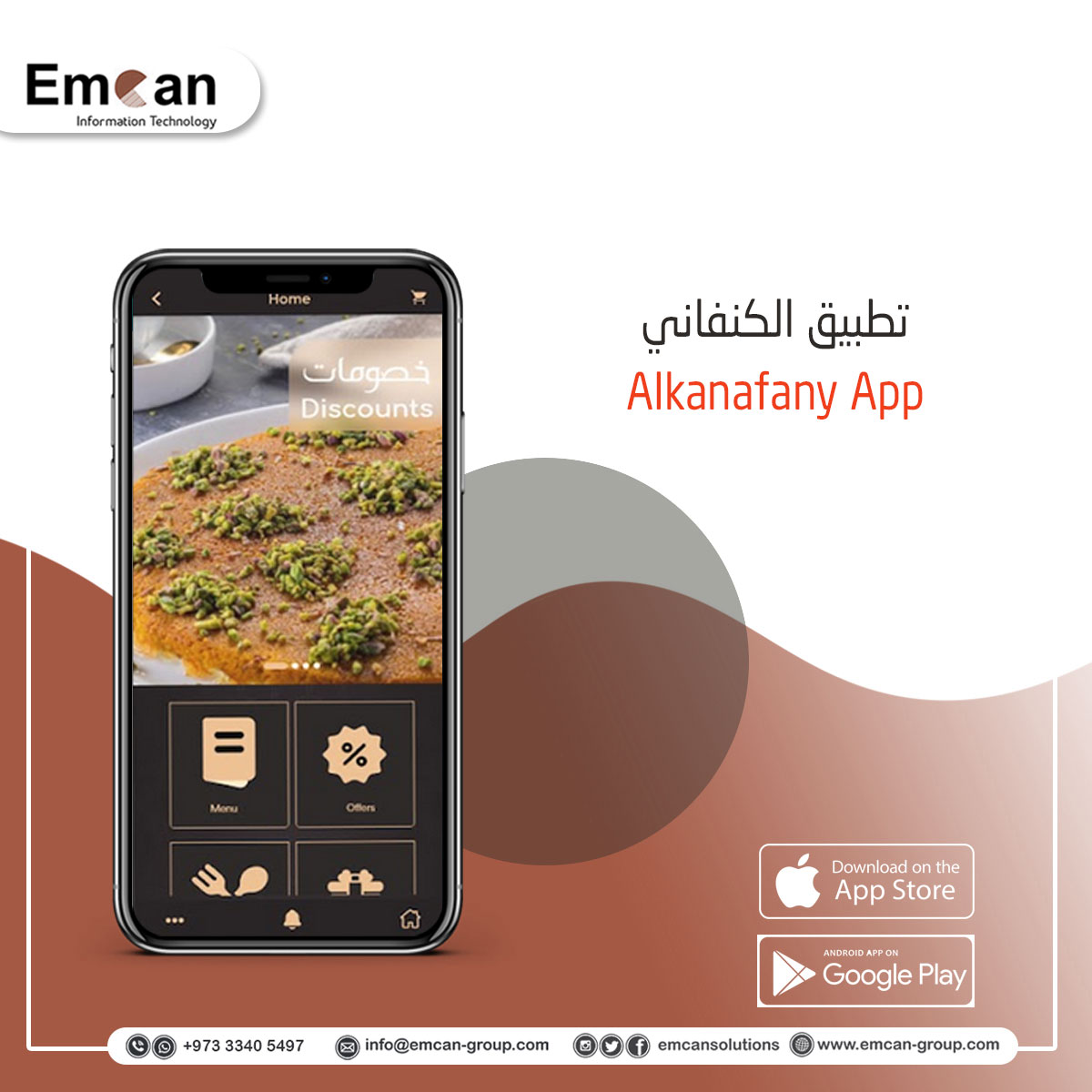 Al-Kanafani application