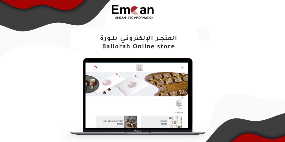 ballorah online store