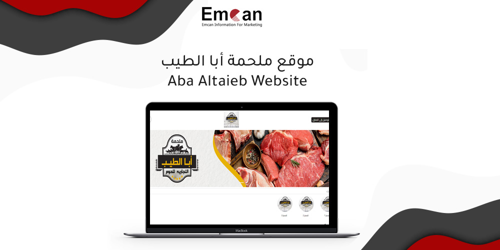 Aba Tayeb website