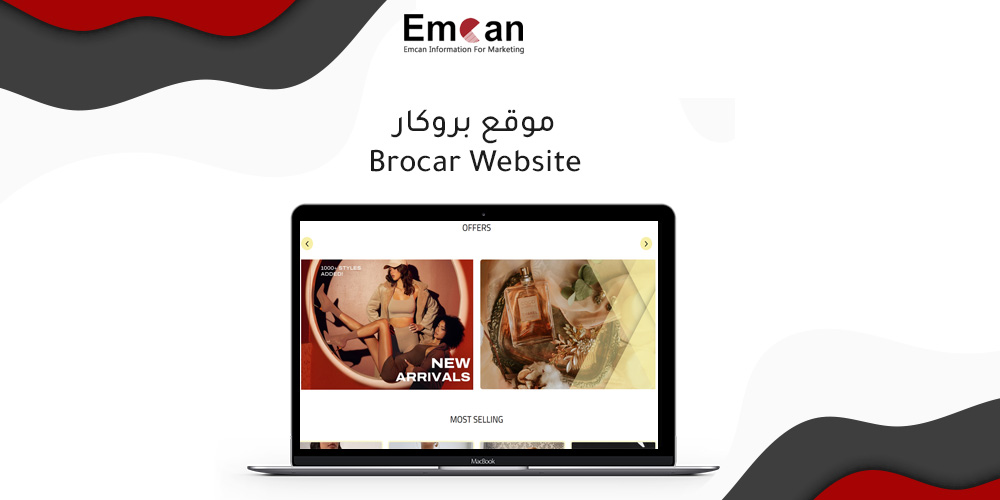 Brokar website