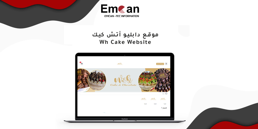 wh cake website