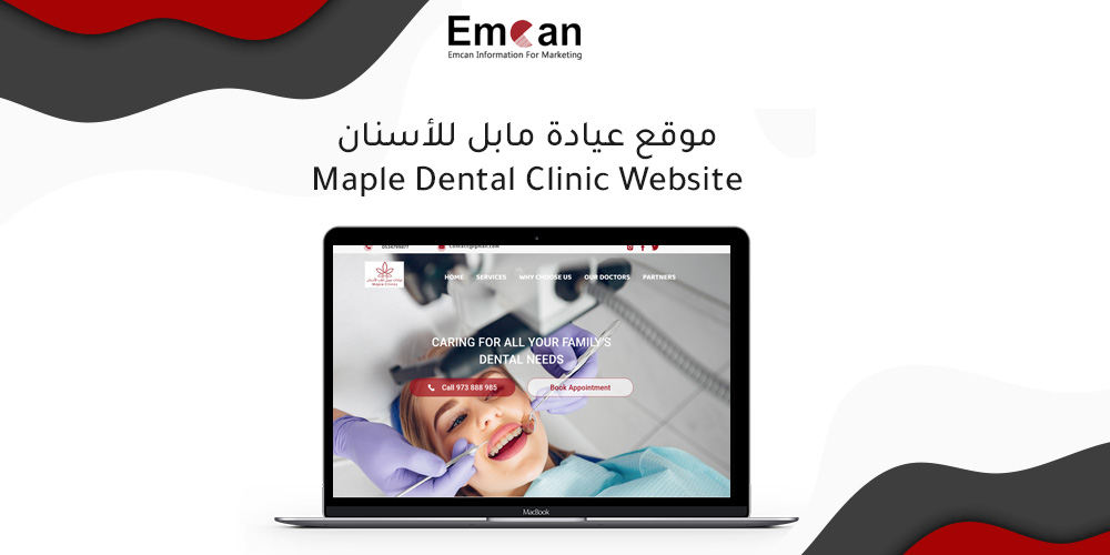 Maple Dental Clinic website