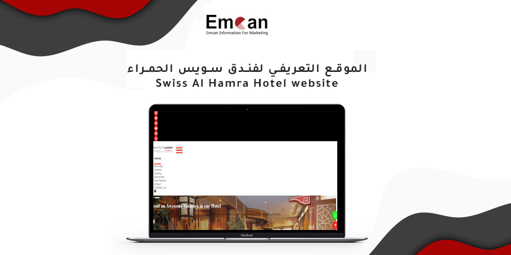 Swiss Al Hamra Hotel website