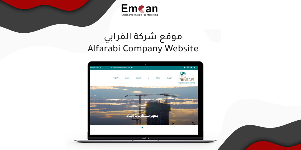 Al-Farabi Company website