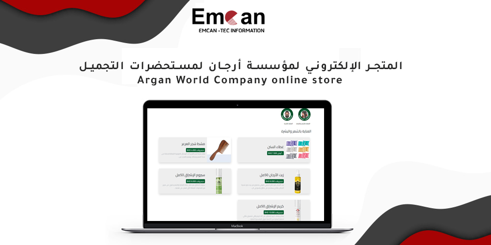 The online store of Arjan Cosmetics