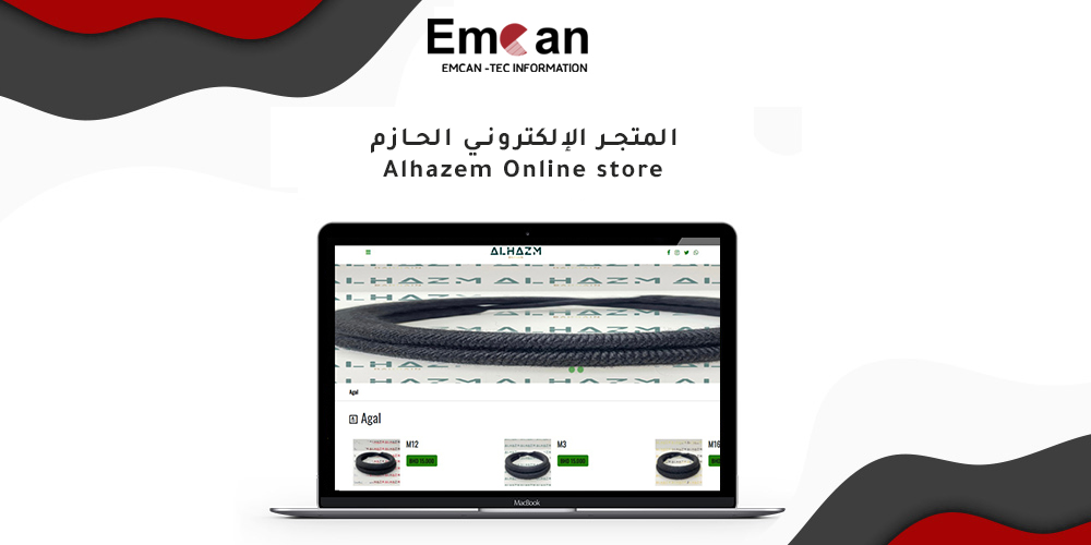 Al-Hazem online store