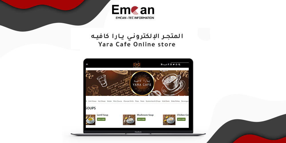 Yara Cafe online store