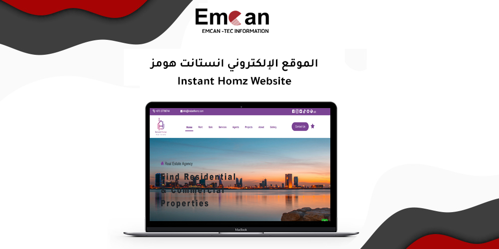 Instant Homz website