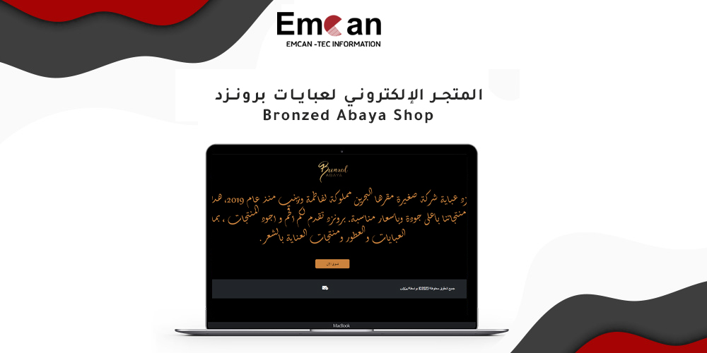 Bronzed Abaya shop