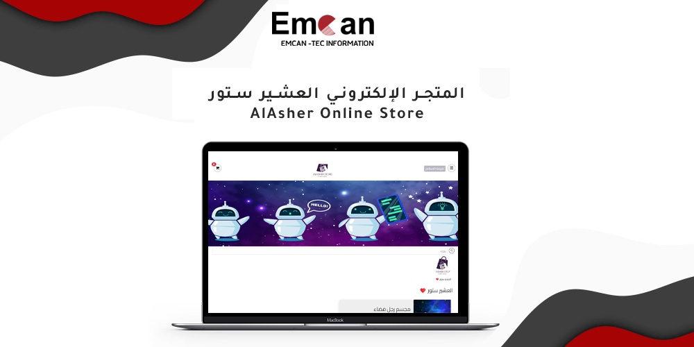 Al-Asheer Store online store