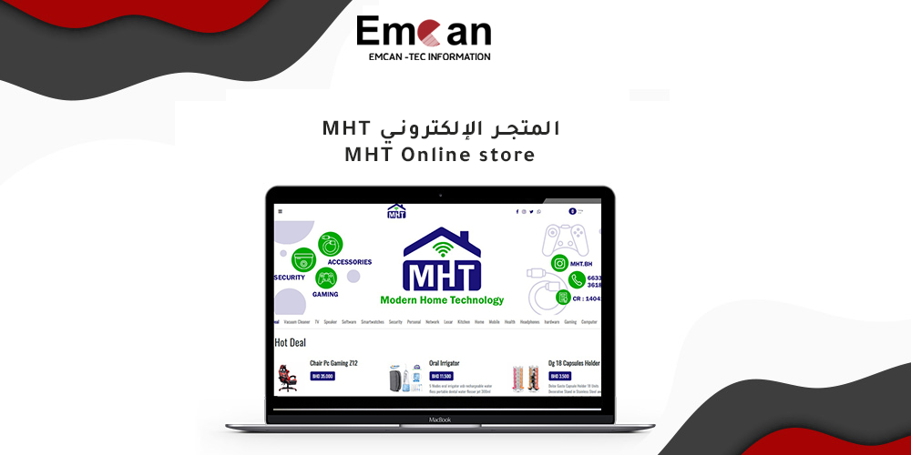 المتجر الاكتروني MHT