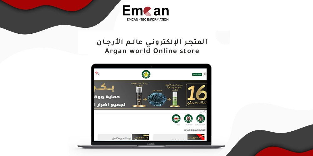 Argan World online store