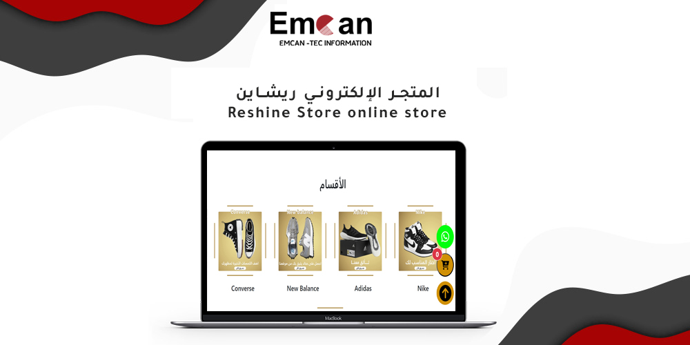 Reshine online store