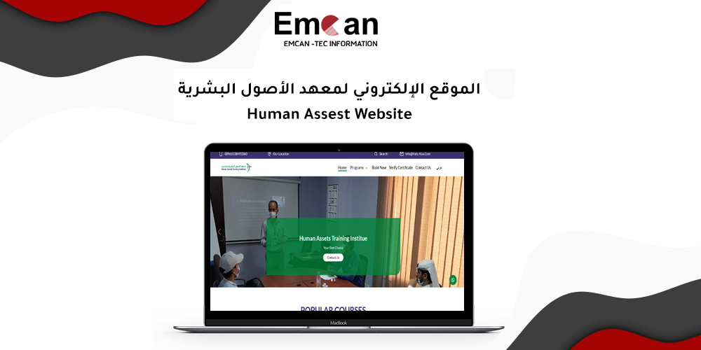 Human Assest Website