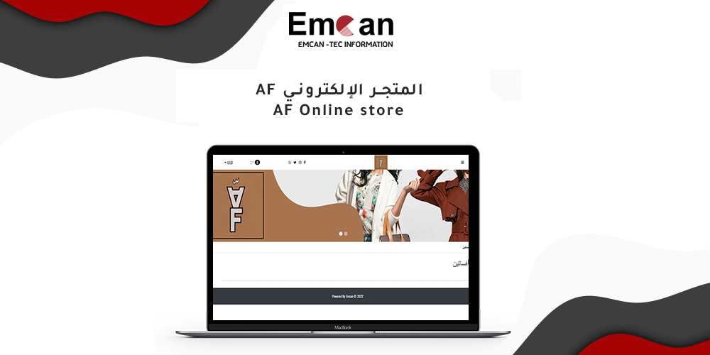 AF online store