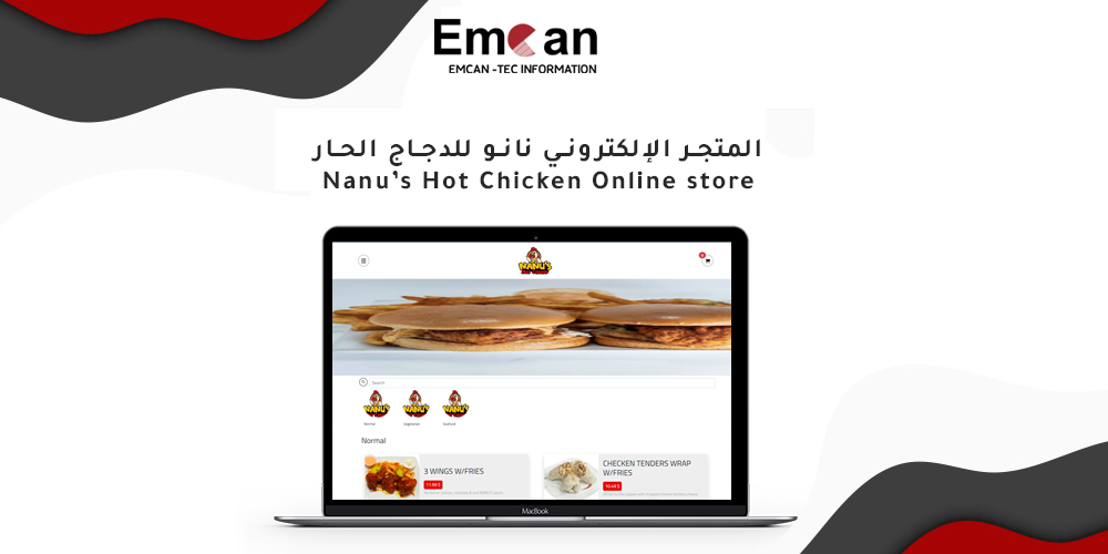 Nano Hot Chicken online store