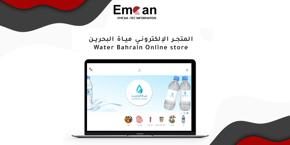 Bahrain Water online store