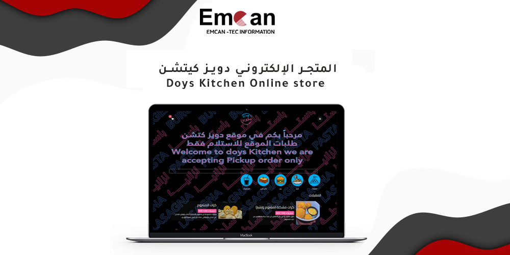 Doys Kitchen online store