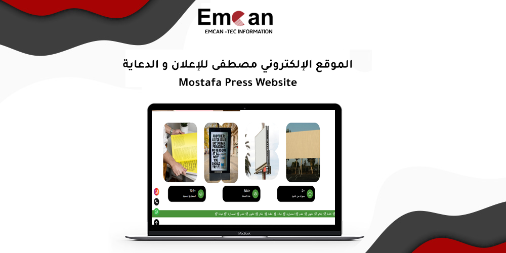 Mustafa press website