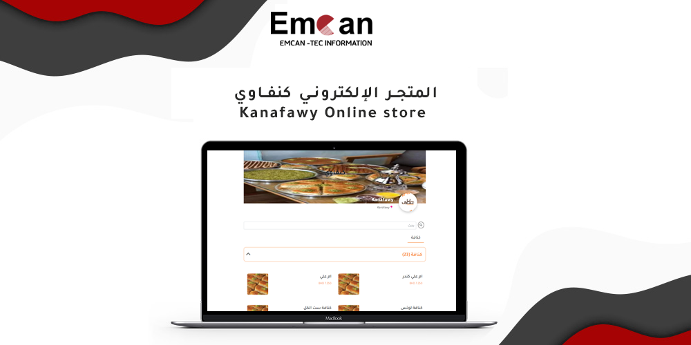 Kanfawi online store