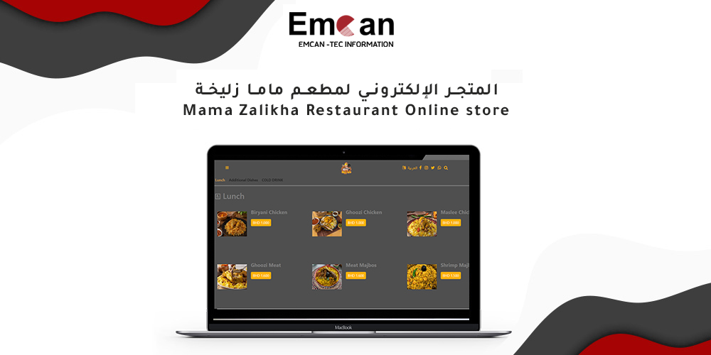 Mama Zulekha Restaurant online store