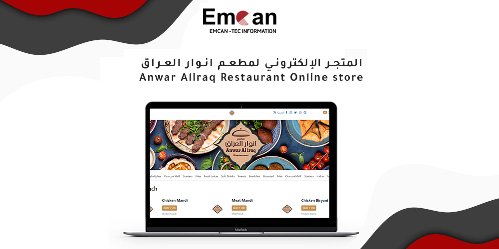 The online store Anwar Iraq Restaurant