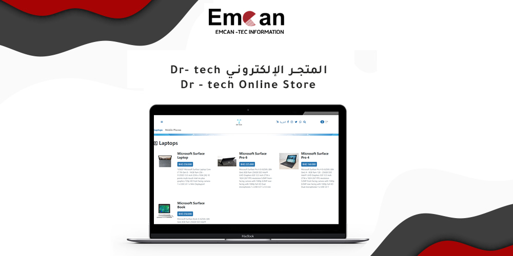 Doctor Tech online store