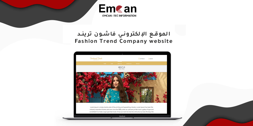 Fashion Trend website