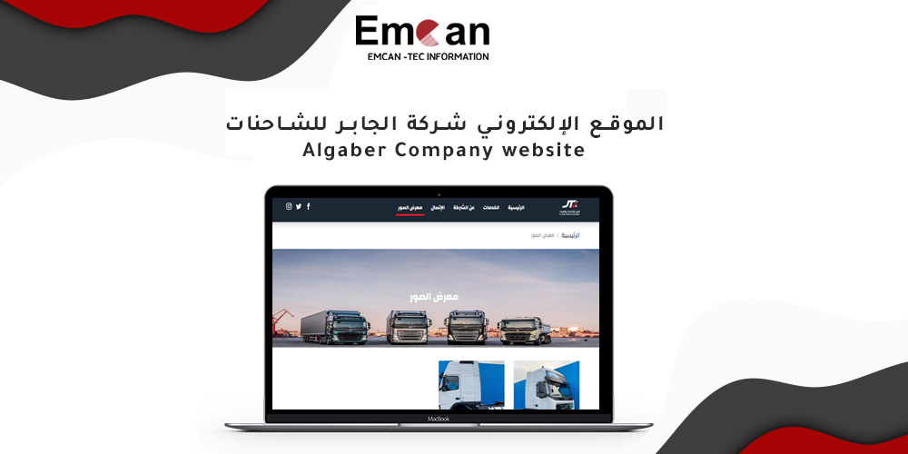 Al Jaber Trucks Company website