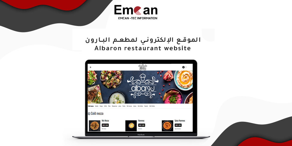 Baron Restaurant website