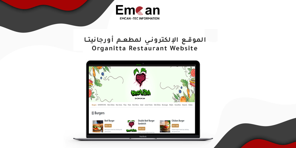 Organitta Restaurant website