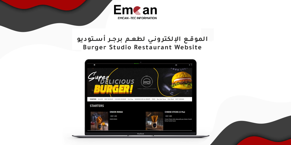 Burger Studio Restaurant website