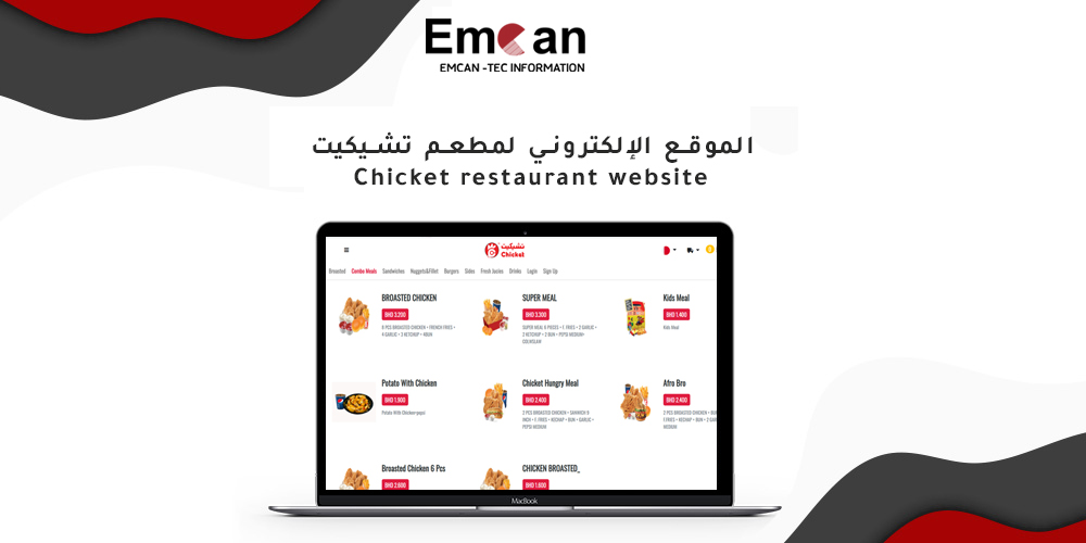 Checkit Restaurant website