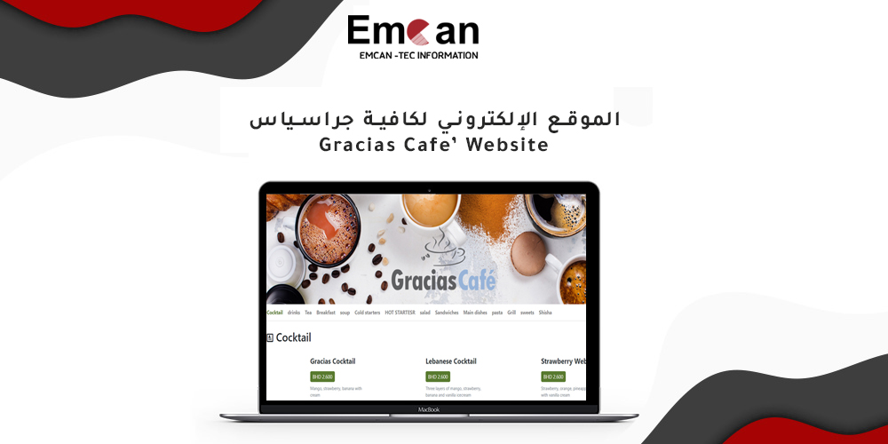 Cafe Gracias website