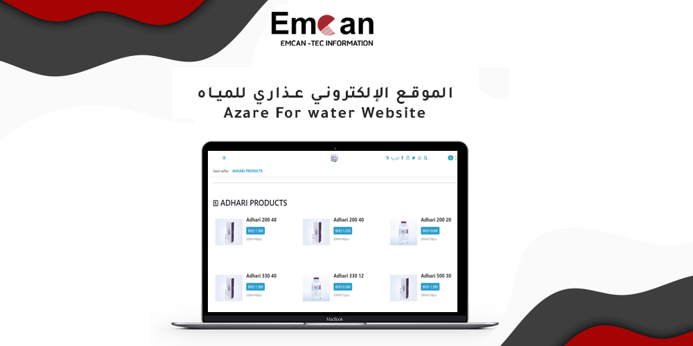 Azari Water website