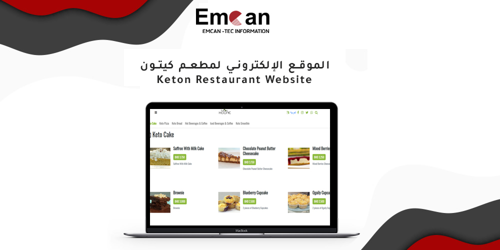 Keaton Restaurant website