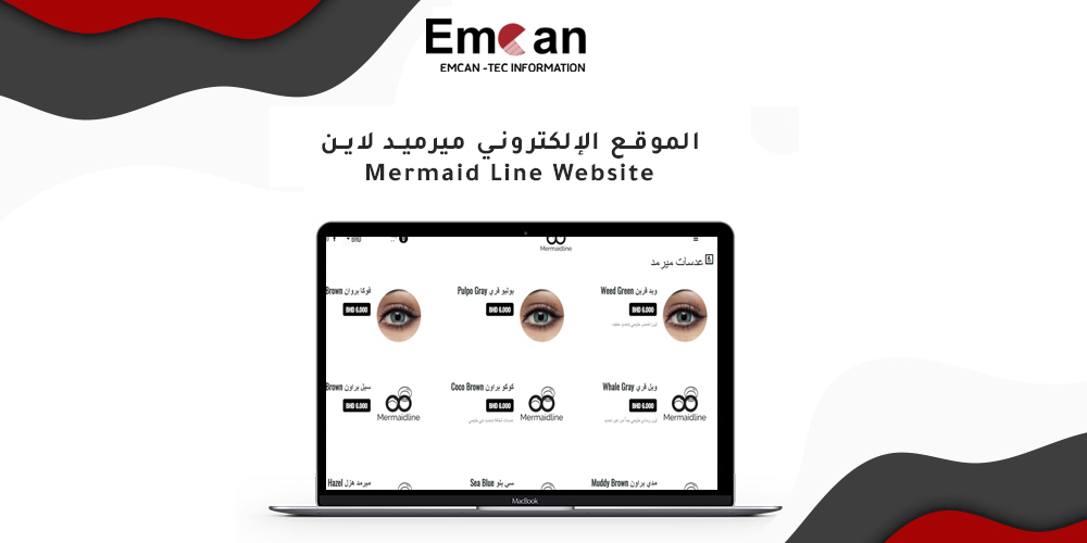 Mermaid Line website