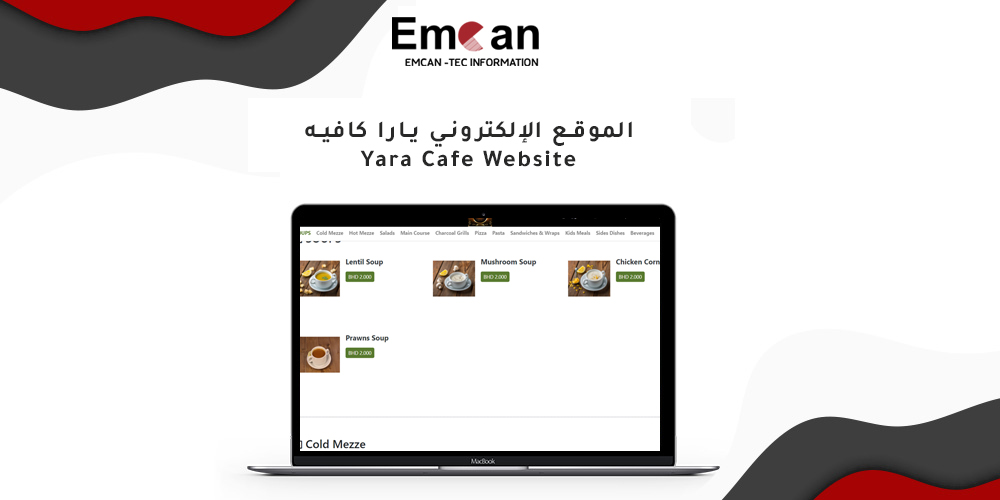 Yara Cafe website - Emkan Information Technology